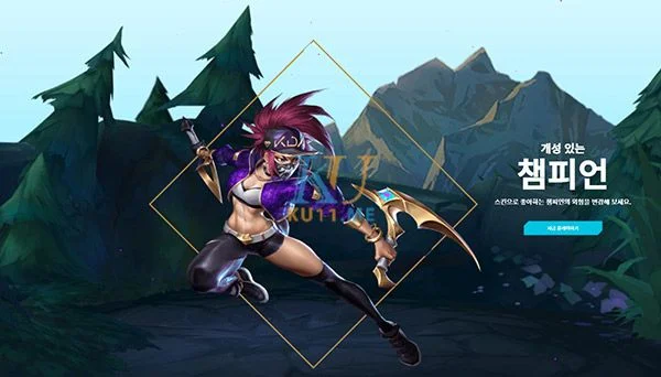 Hướng Dẫn Chơi LOL Sever Hàn Quốc Cho Những Ai Chưa Biết Hướng dẫn chơi LOL sever Hàn Quốc