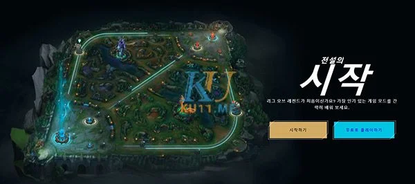 Tại sao game thủ muốn chơi LOL sever Hàn Quốc