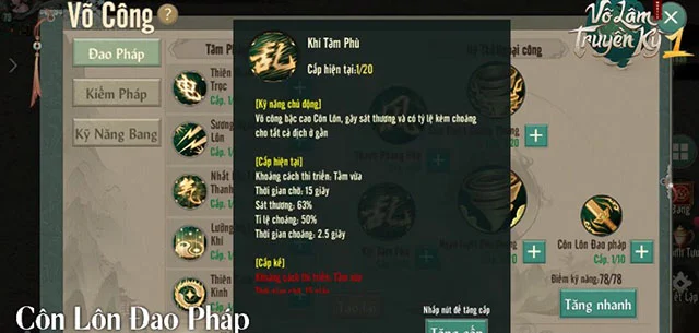 Phân nhánh Côn Lôn Đao Pháp